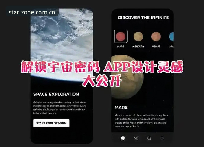 星空体育官网最新对比：2025年版本迭代与用户体验革新全解析