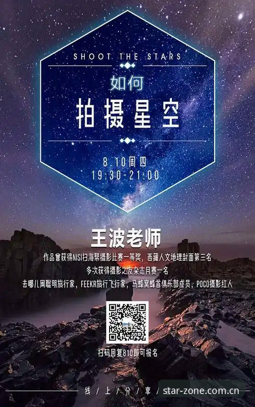 如何掌握星空体育安卓版使用技巧？从入门到精通的完整指南